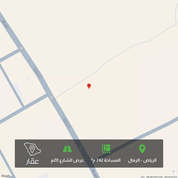 أرض للبيع في شارع خزام, حي الرمال, مدينة الرياض, منطقة الرياض