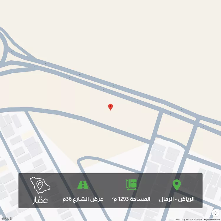 أرض للبيع في حي الرمال, مدينة الرياض, منطقة الرياض