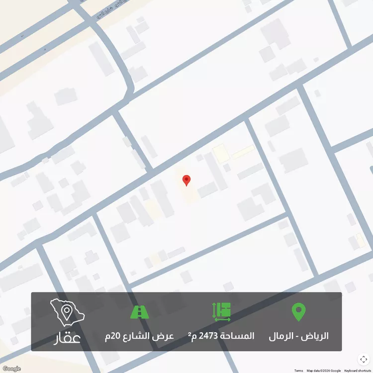 أرض للبيع في شارع عفيف الدين القطان, حي الرمال, مدينة الرياض, منطقة الرياض