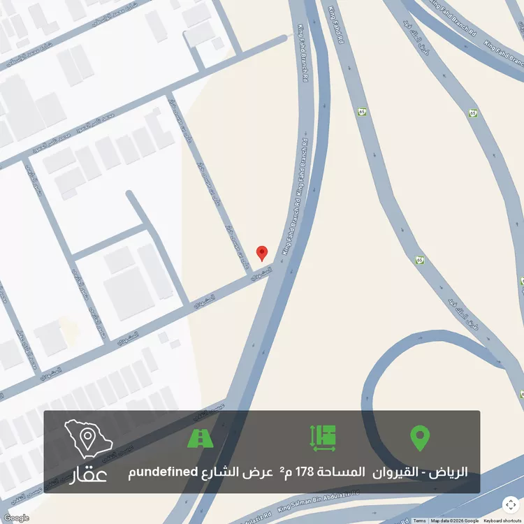 أرض للبيع في شارع علي بن موسى خراز ، حي القيروان ، الرياض ، منطقة الرياض