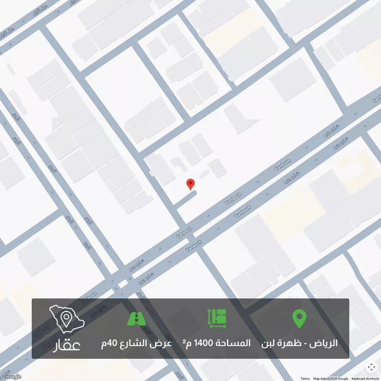 أرض للبيع في شارع ينبع, حي ظهرة لبن, مدينة الرياض, منطقة الرياض