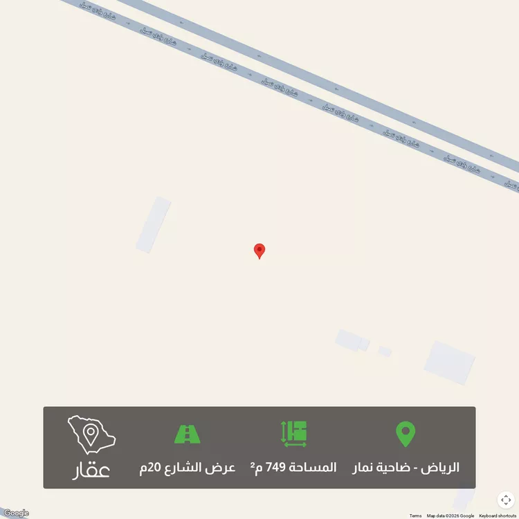 أرض للبيع في حي ضاحية نمار, مدينة الرياض, منطقة الرياض