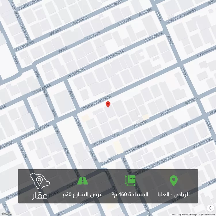 أرض للبيع في شارع سليمان بن علي آل الشيخ, حي العليا, مدينة الرياض, منطقة الرياض