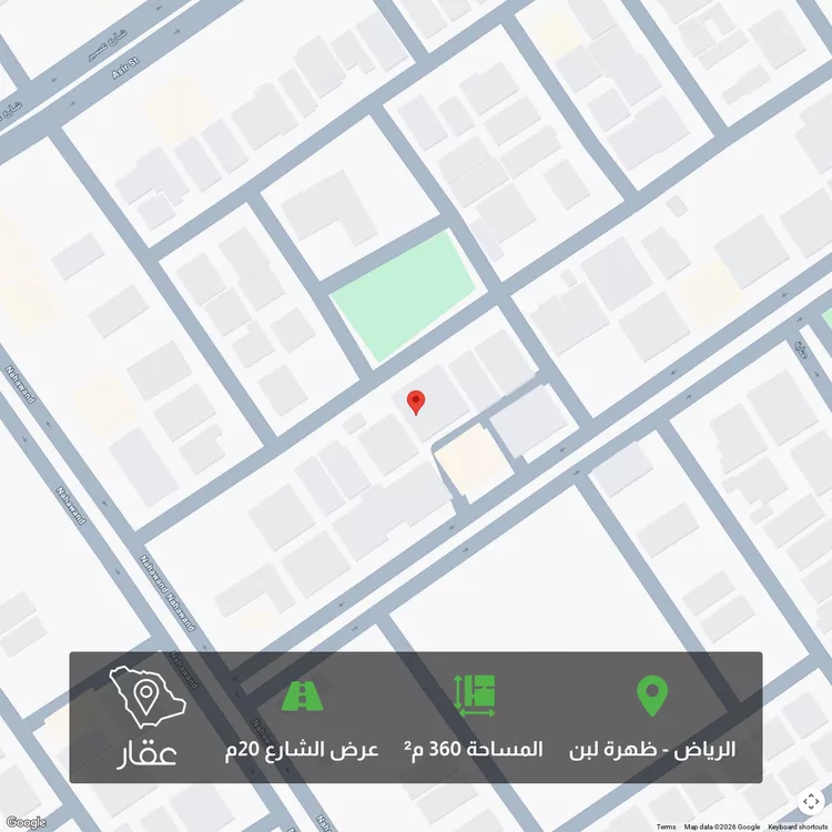 أرض للبيع في شارع عذبة, حي ظهرة لبن, مدينة الرياض, منطقة الرياض