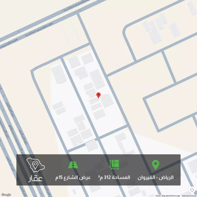 أرض للبيع في شارع إبراهيم بن إدريس المالكي, حي القيروان, مدينة الرياض, منطقة الرياض