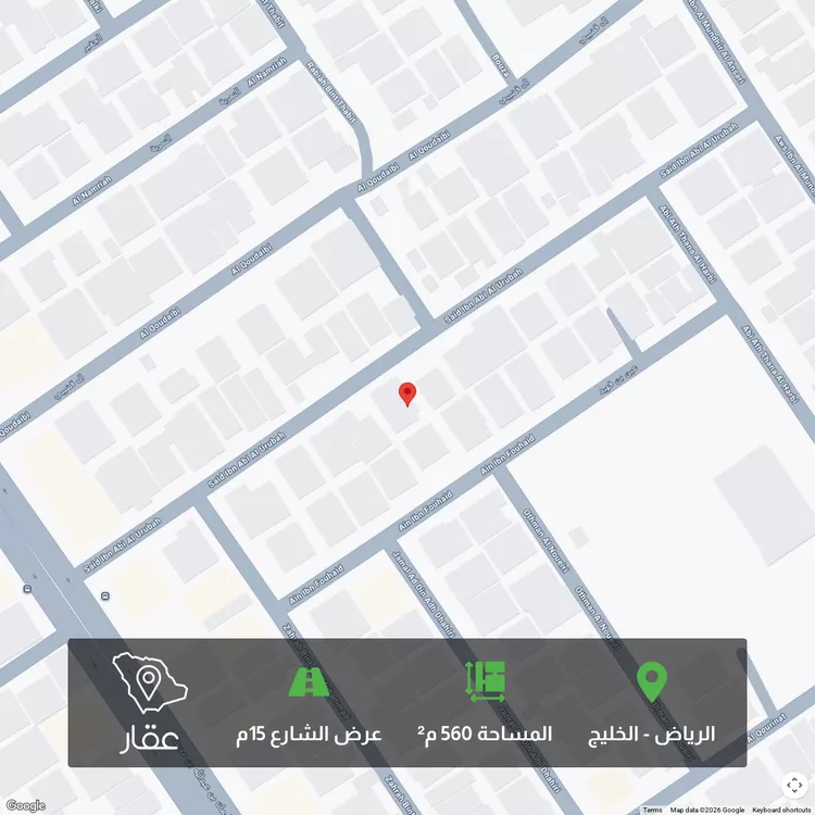 أرض للبيع في شارع سعيد بن أبي العروبة, حي الخليج, مدينة الرياض, منطقة الرياض