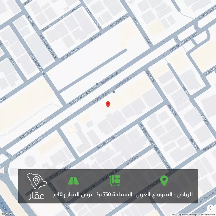 أرض للبيع في شارع المدينه المنوره, حي السويدي الغربي, مدينة الرياض, منطقة الرياض