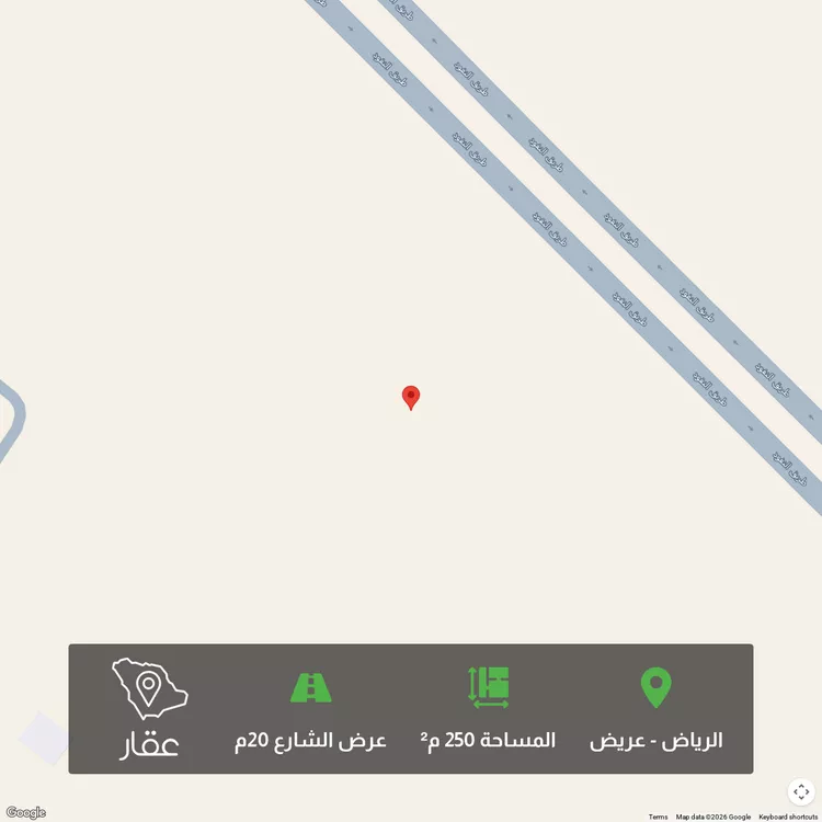 أرض للبيع في شارع عريض, حي عريض, مدينة الرياض, منطقة الرياض