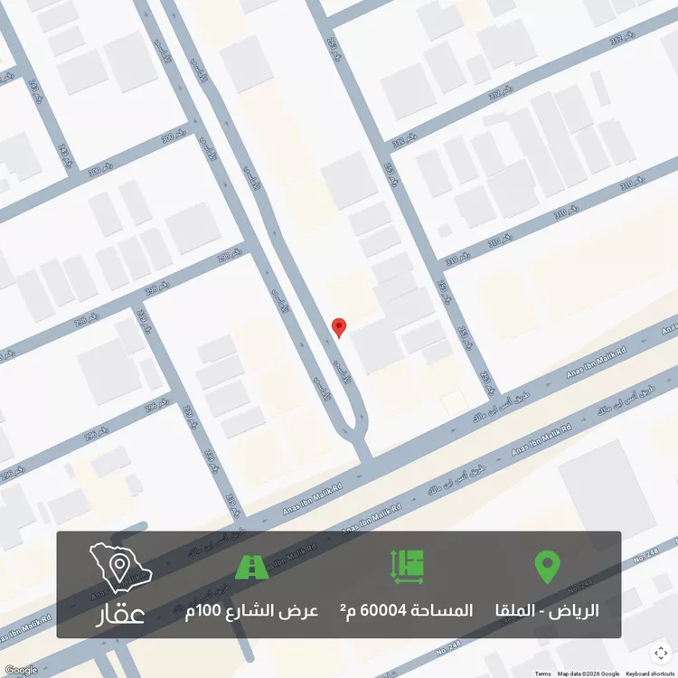 أرض للبيع في حي الملقا ، الرياض ، منطقة الرياض