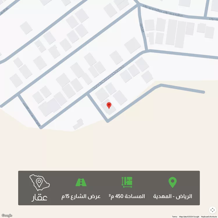 أرض للبيع في شارع الدهنا, حي المهدية, مدينة الرياض, منطقة الرياض