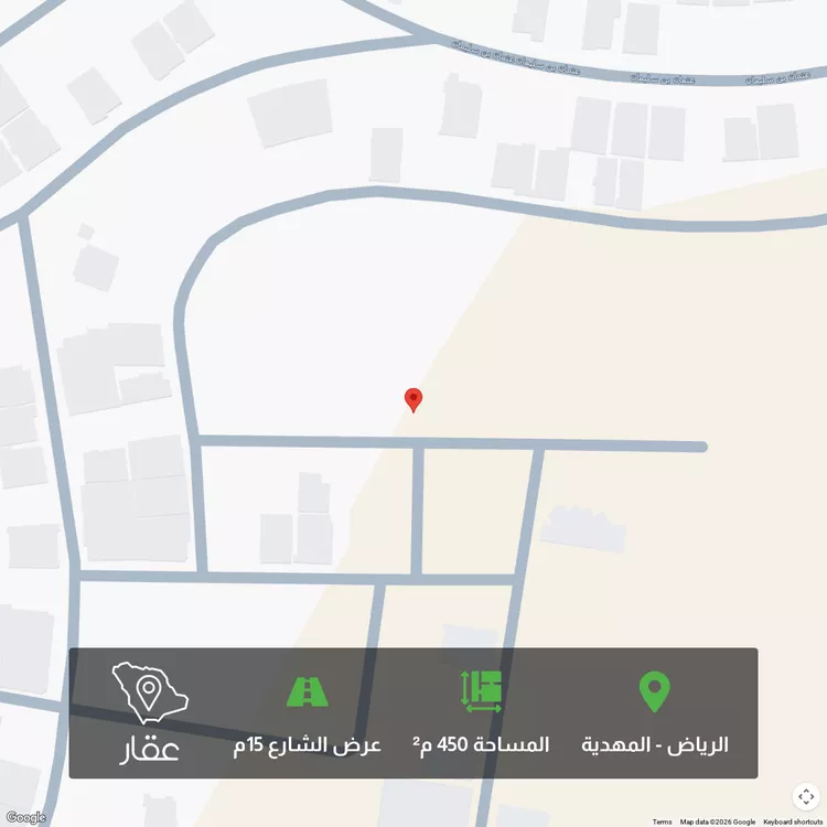 أرض للبيع في شارع الدهنا, حي المهدية, مدينة الرياض, منطقة الرياض