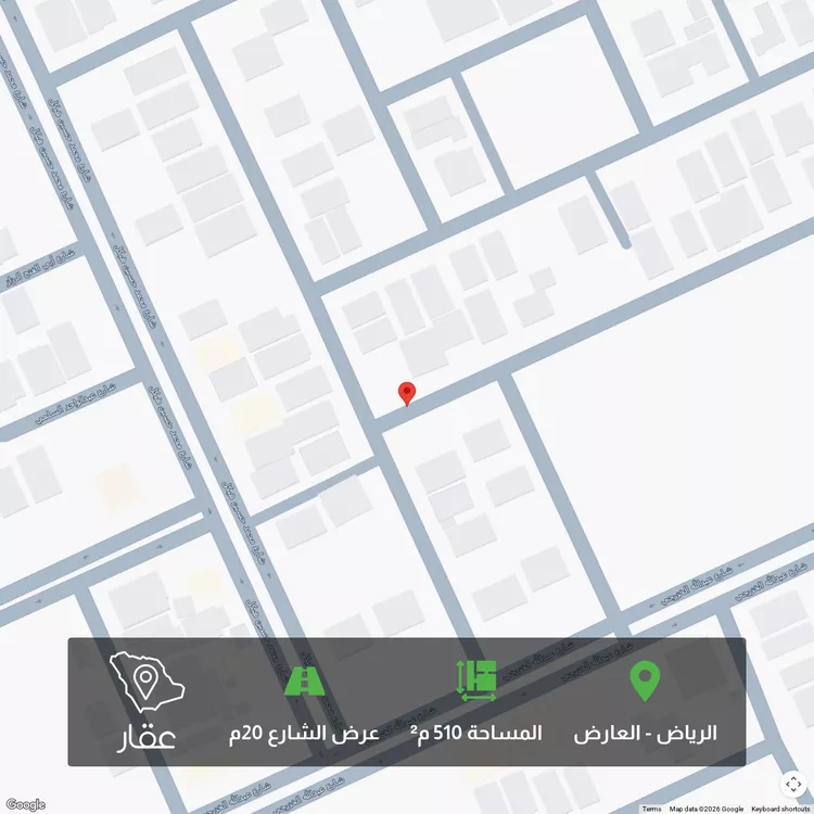 Land for Sale in Riyadh Al Arid