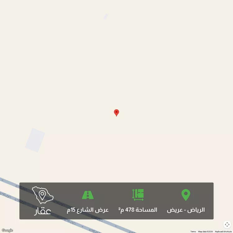أرض للبيع في شارع 25343281, حي عريض, مدينة الرياض, منطقة الرياض