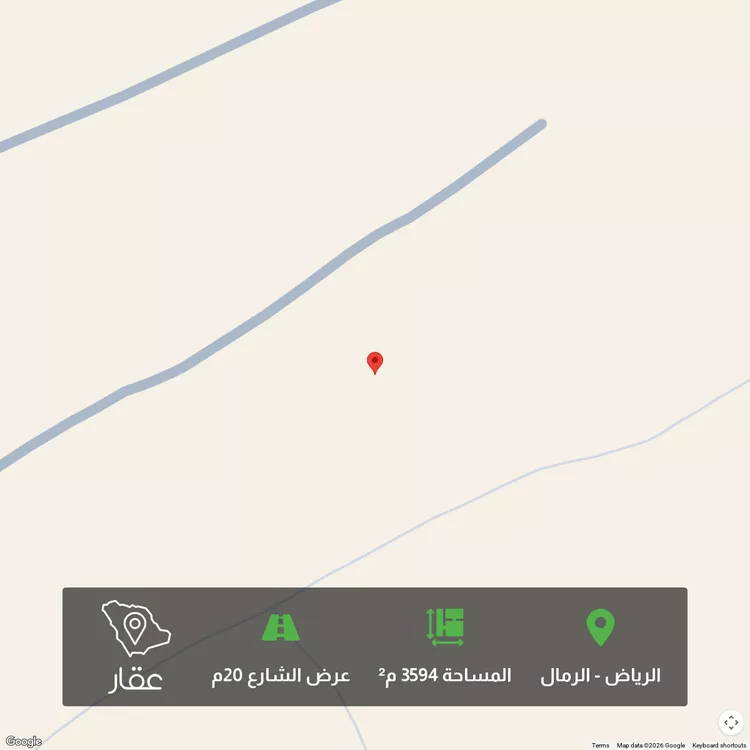 أرض للبيع في حي الرمال, مدينة الرياض, منطقة الرياض