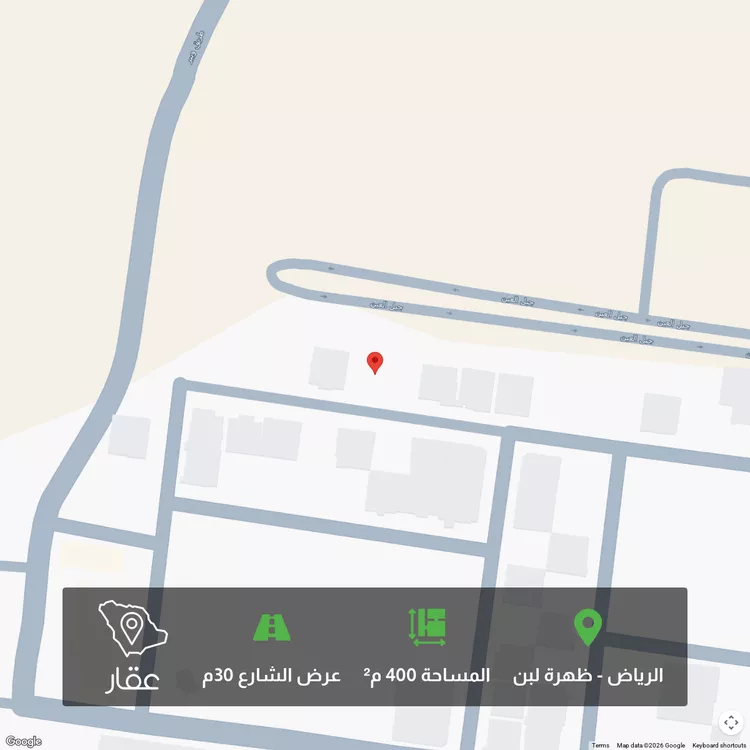 أرض للبيع في شارع رقم 118 ، حي ظهرة لبن ، الرياض ، منطقة الرياض