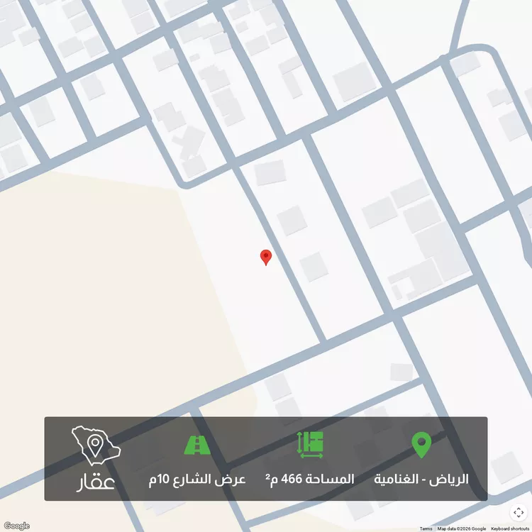 أرض للبيع في شارع المحكمه, حي الغنامية, مدينة الرياض, منطقة الرياض