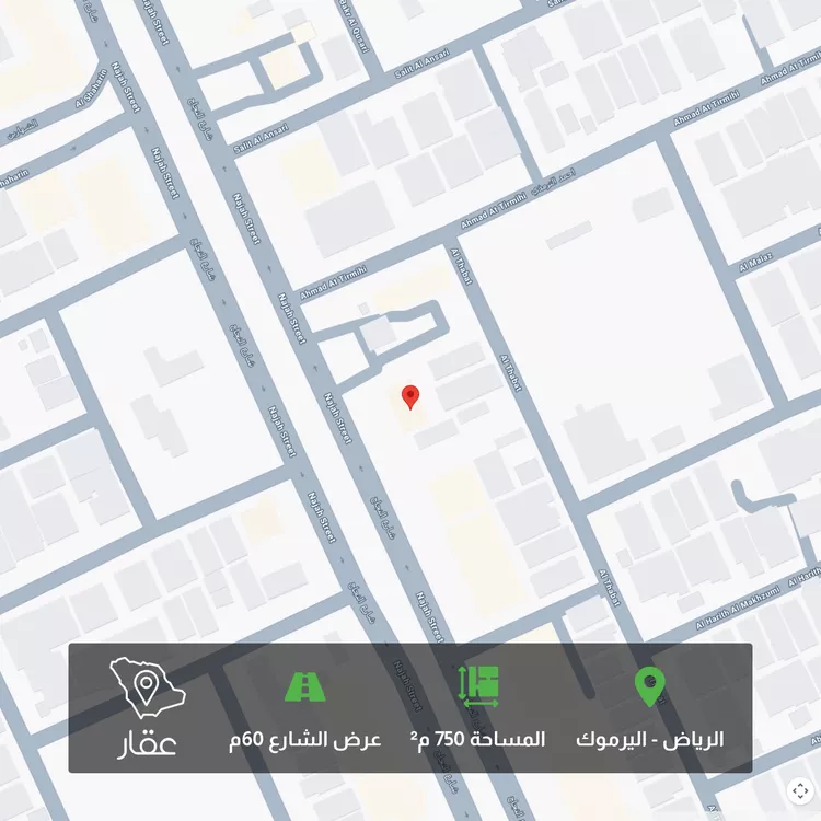 أرض للبيع في شارع النجاح, حي اليرموك, مدينة الرياض, منطقة الرياض