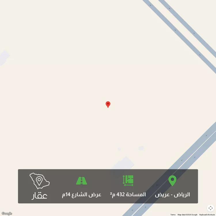 أرض للبيع في حي عريض, مدينة الرياض, منطقة الرياض