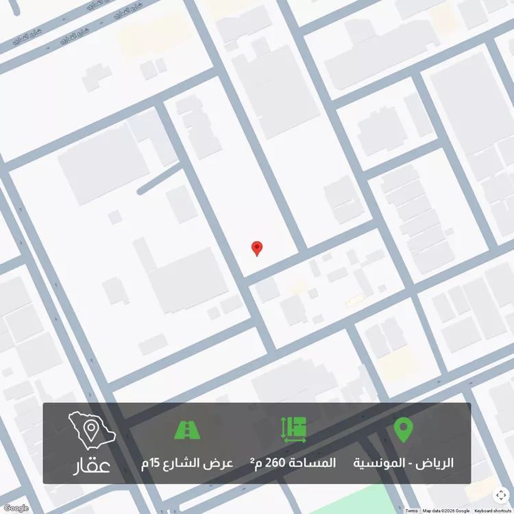 أرض للبيع في شارع رقم 298, حي المونسية, مدينة الرياض, منطقة الرياض