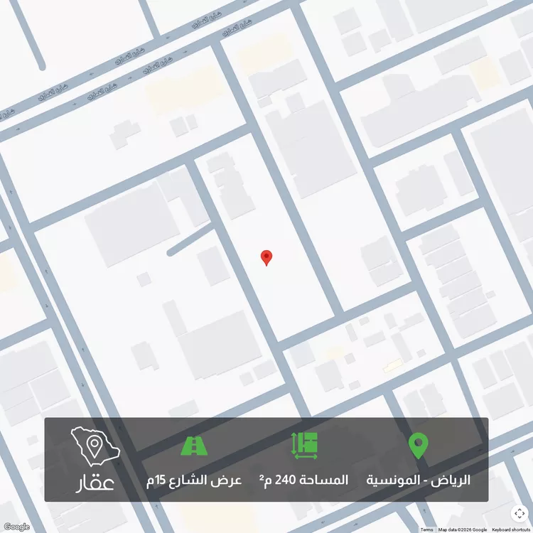 أرض للبيع في شارع رقم 298, حي المونسية, مدينة الرياض, منطقة الرياض