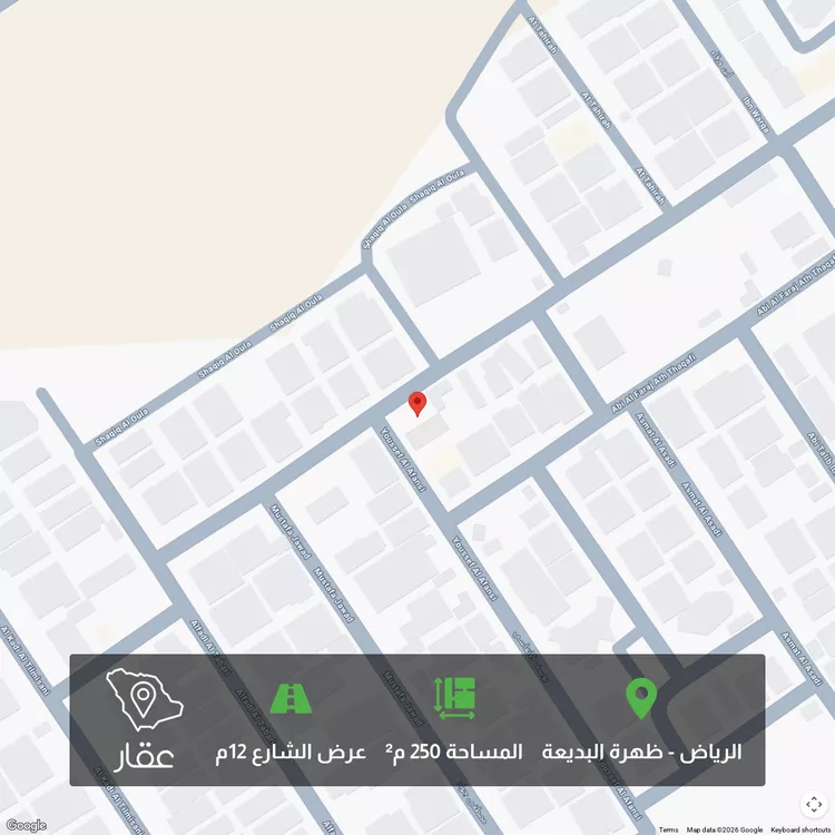 أرض للبيع في شارع عصمة الأسدي, حي ظهرة البديعة, مدينة الرياض, منطقة الرياض