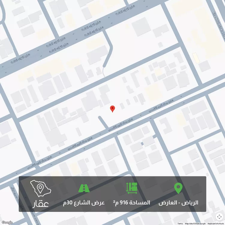 أرض للبيع في شارع جمال الدين القاسمي, حي العارض, مدينة الرياض, منطقة الرياض