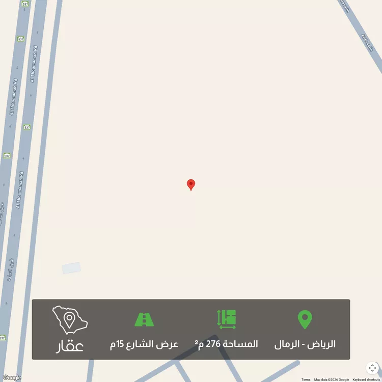 أرض للبيع في شارع ابي الحسن علي الجرجاني, حي الرمال, مدينة الرياض, منطقة الرياض