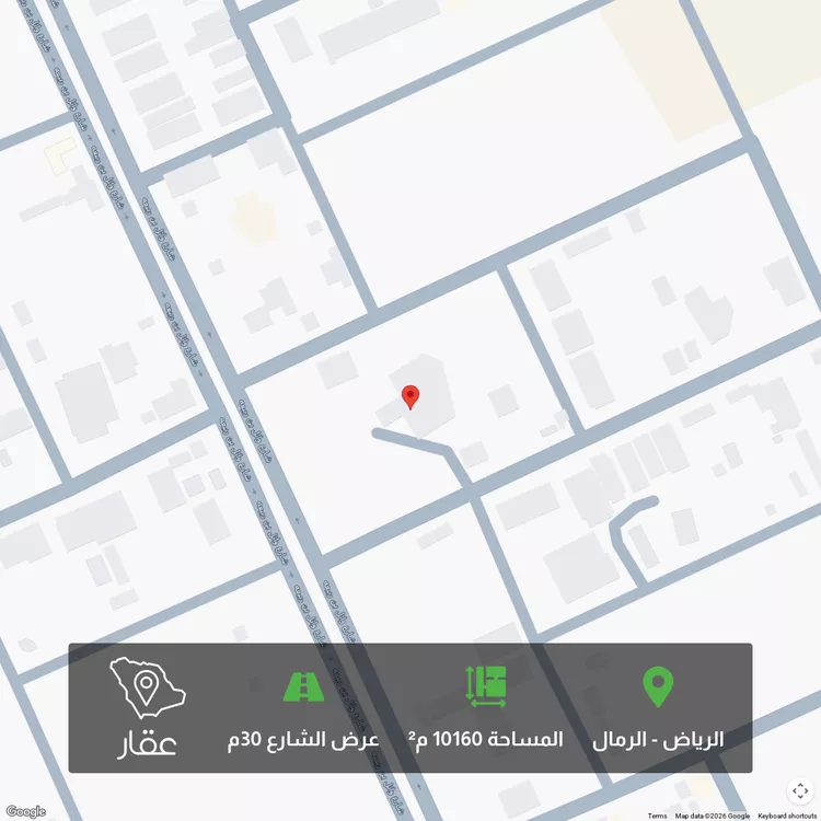 أرض للبيع في شارع وائل بن ربيعة, حي الرمال, مدينة الرياض, منطقة الرياض