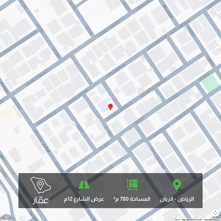 أرض للبيع في شارع عبدالسلام أبي هديمة, حي الريان, مدينة الرياض, منطقة الرياض صورة 3