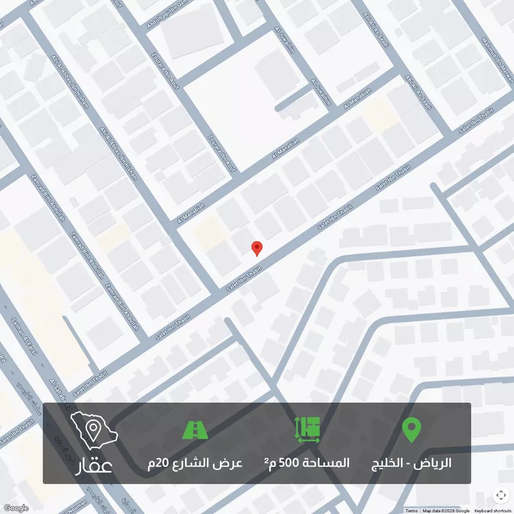 أرض للبيع في شارع سليط بن ثابت, حي الخليج, مدينة الرياض, منطقة الرياض