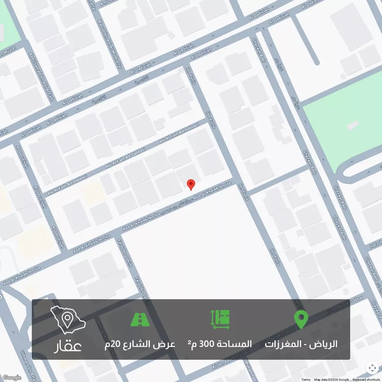 أرض للبيع في شارع عبدالخالق بن عيسى ، حي المغرزات ، الرياض ، منطقة الرياض