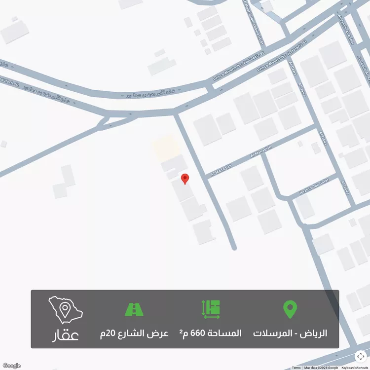 أرض للبيع في شارع الشعبة العليا, حي المرسلات, مدينة الرياض, منطقة الرياض