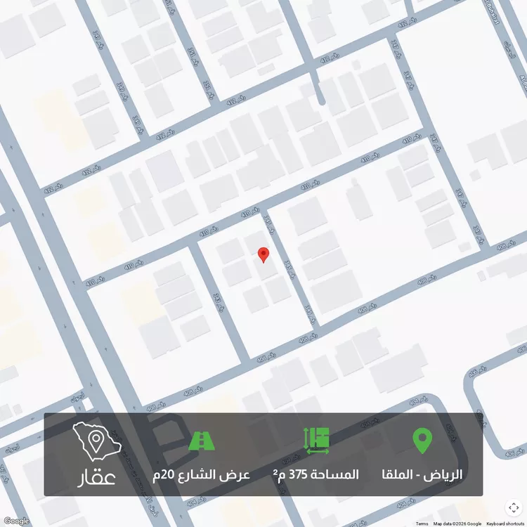 أرض للبيع في شارع رقم 345, حي الملقا, مدينة الرياض, منطقة الرياض