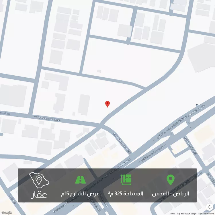 أرض للبيع في شارع العيسان, حي القدس, مدينة الرياض, منطقة الرياض