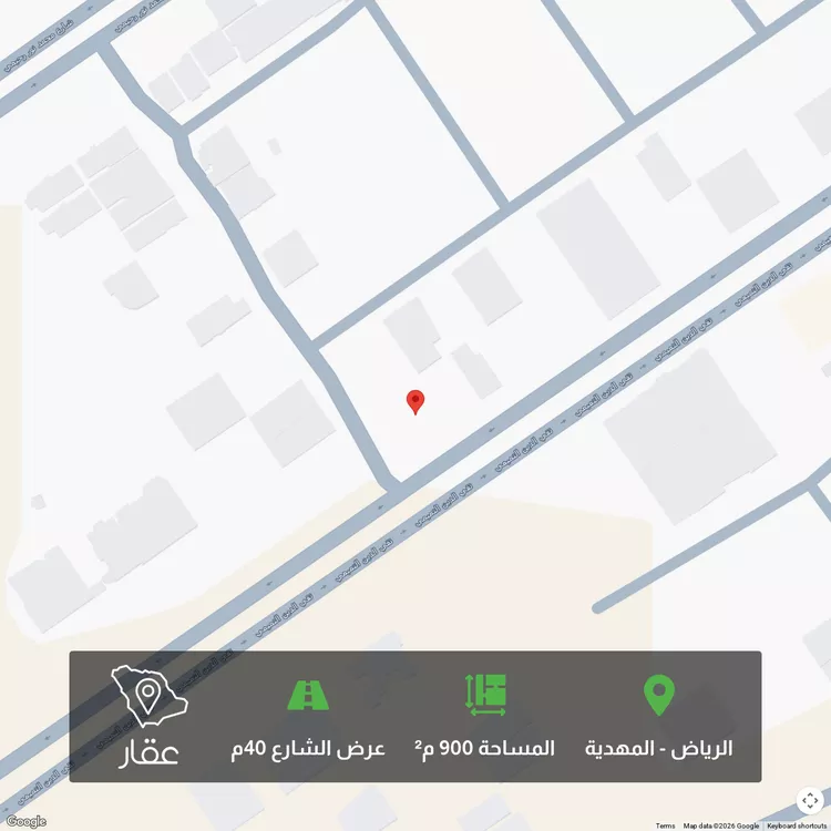أرض للبيع في شارع تقى الدين التميمى, حي المهدية, مدينة الرياض, منطقة الرياض