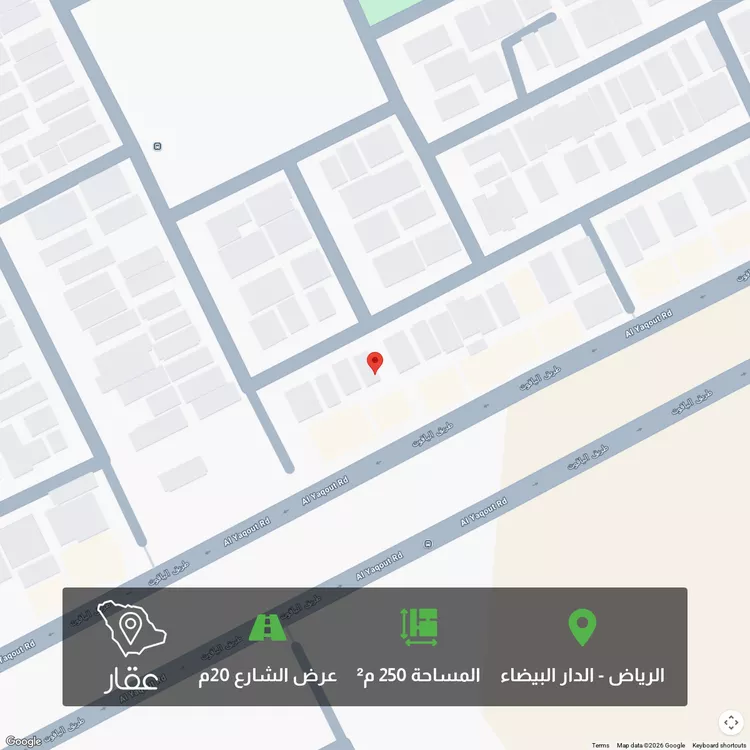 أرض للبيع في شارع الثمام, حي الدار البيضاء, مدينة الرياض, منطقة الرياض