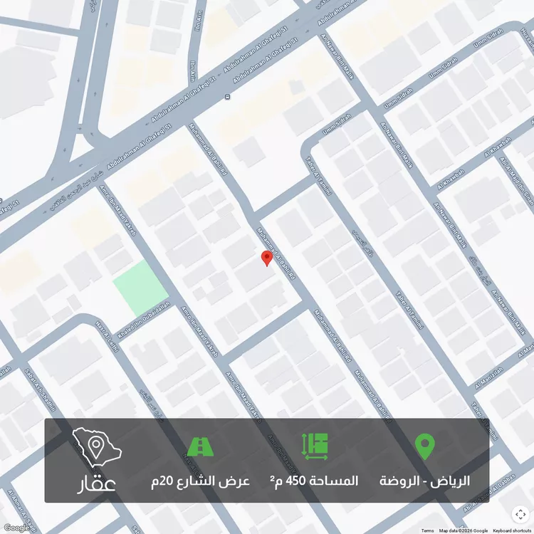 أرض للبيع في شارع محمد الباهلي, حي الروضة, مدينة الرياض, منطقة الرياض