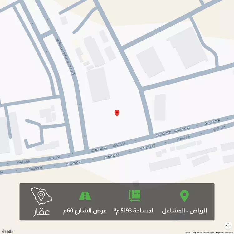 أرض للبيع في شارع الأمير محمد بن عبدالرحمن بن عبدالعزيز, حي المشاعل, مدينة الرياض, منطقة الرياض