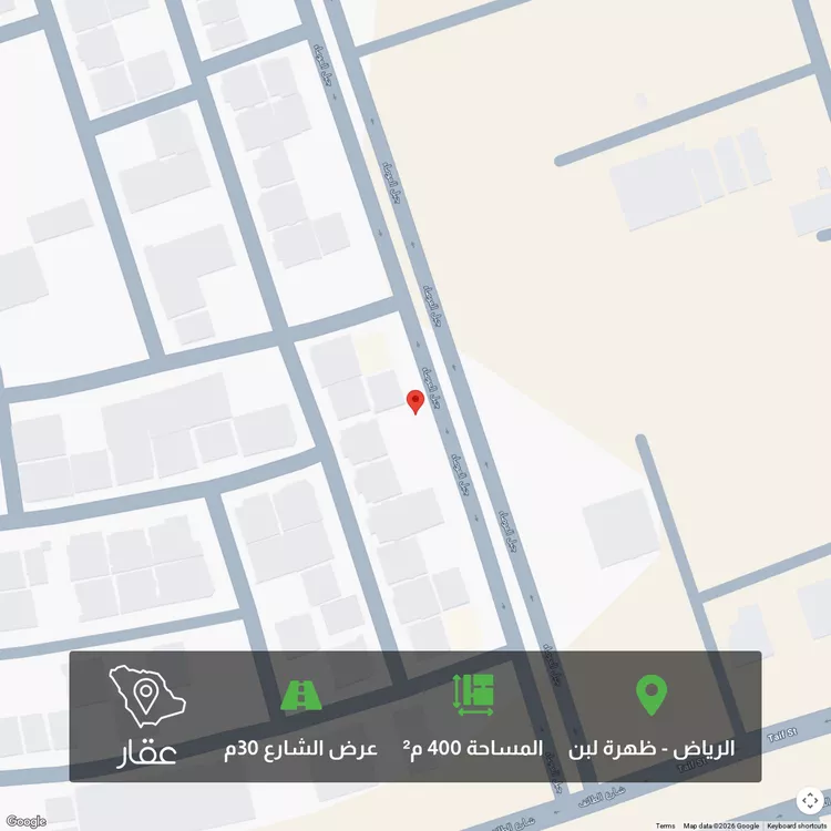 أرض للبيع في شارع جبل العوصاء, حي ظهرة لبن, مدينة الرياض, منطقة الرياض