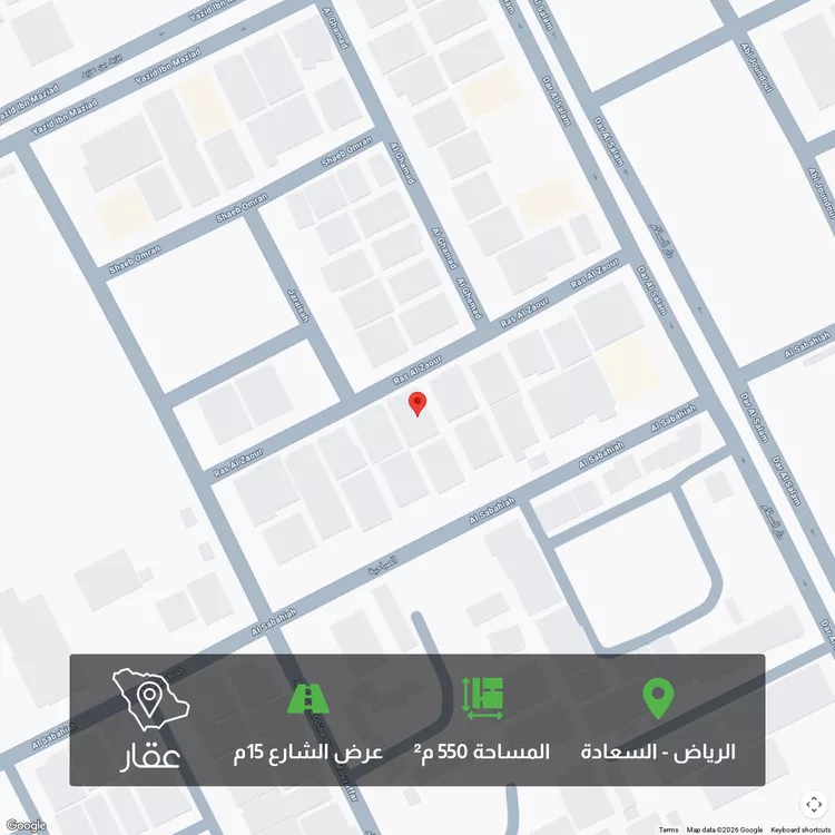 أرض للبيع في شارع رأس الزور, حي السعادة, مدينة الرياض, منطقة الرياض