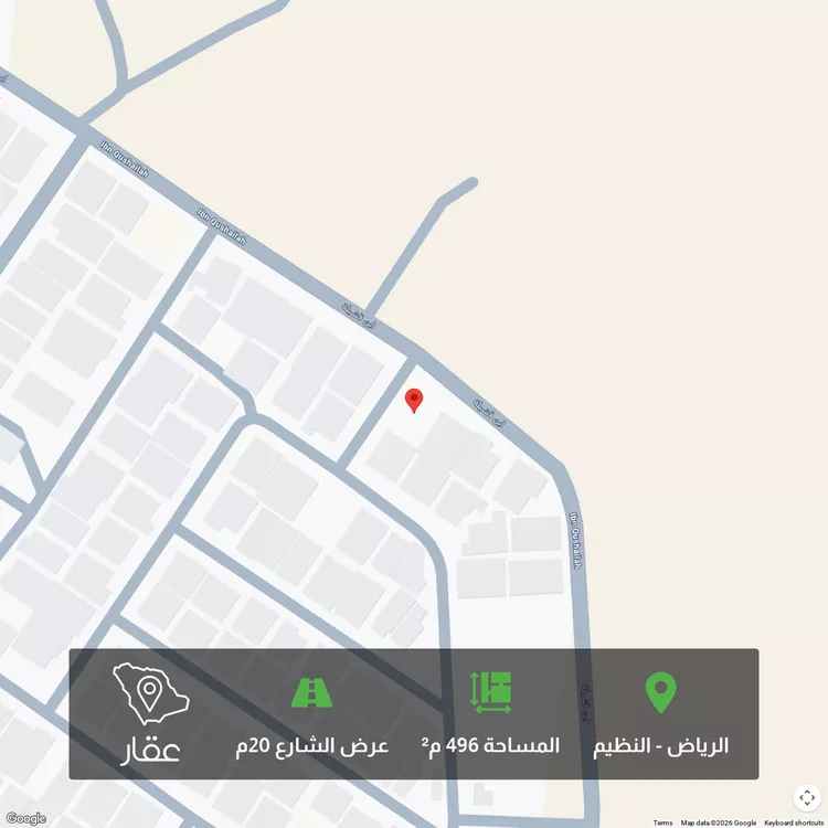 أرض للبيع في شارع ابن قشيلة ، حي النظيم ، الرياض ، منطقة الرياض