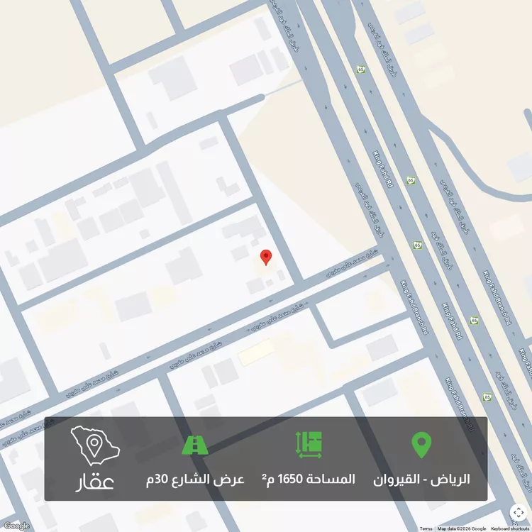 أرض للبيع في شارع محمد علي مغربي, حي القيروان, مدينة الرياض, منطقة الرياض