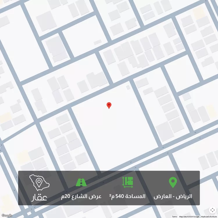 أرض للبيع في شارع إبراهيم الصديقي, حي العارض, مدينة الرياض, منطقة الرياض