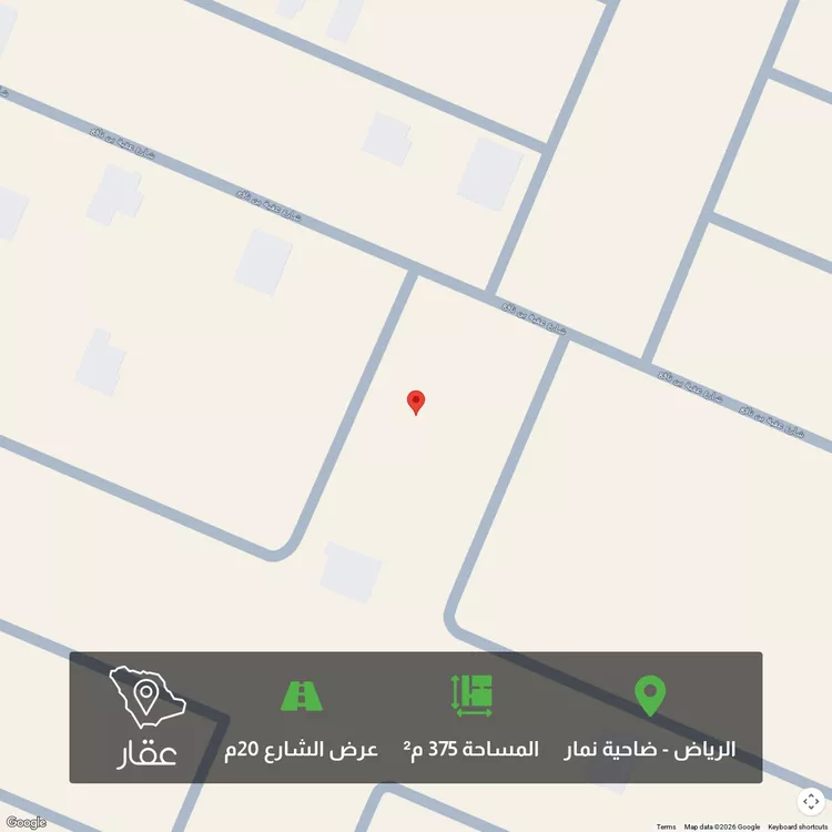 أرض للبيع في شارع عقبة بن نافع, حي ضاحية نمار, مدينة الرياض, منطقة الرياض