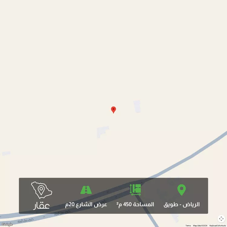 أرض للبيع في شارع رقم276, حي طويق, مدينة الرياض, منطقة الرياض