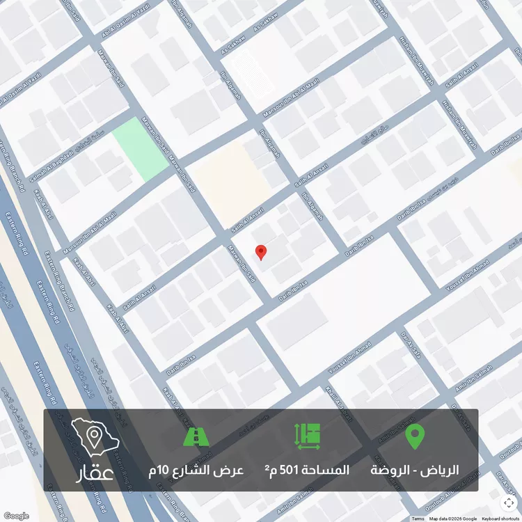 أرض للبيع في شارع دريب بن عيسى, حي الروضة, مدينة الرياض, منطقة الرياض