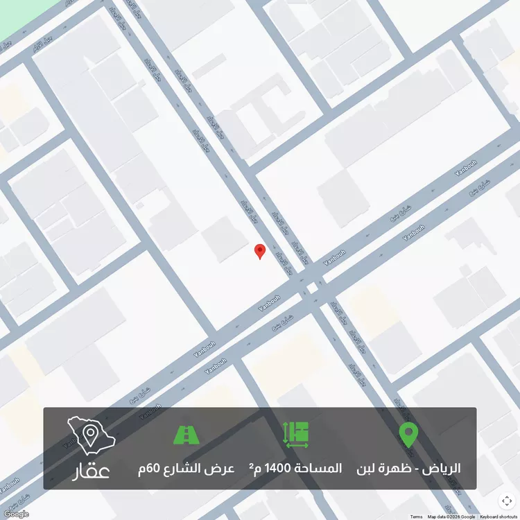 أرض للبيع في شارع ينبع, حي ظهرة لبن, مدينة الرياض, منطقة الرياض