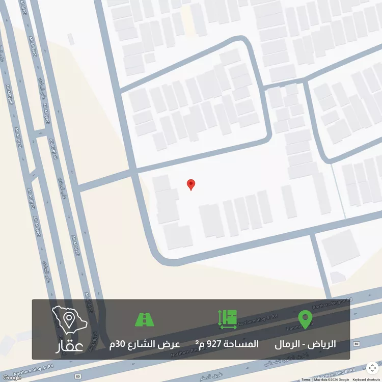أرض للبيع في شارع محمد بن عبدالرحمن ريس, حي الرمال, مدينة الرياض, منطقة الرياض