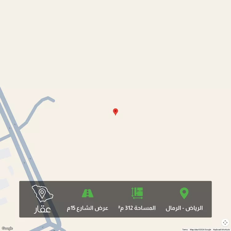 أرض للبيع في شارع الرمال, حي الرمال, مدينة الرياض, منطقة الرياض