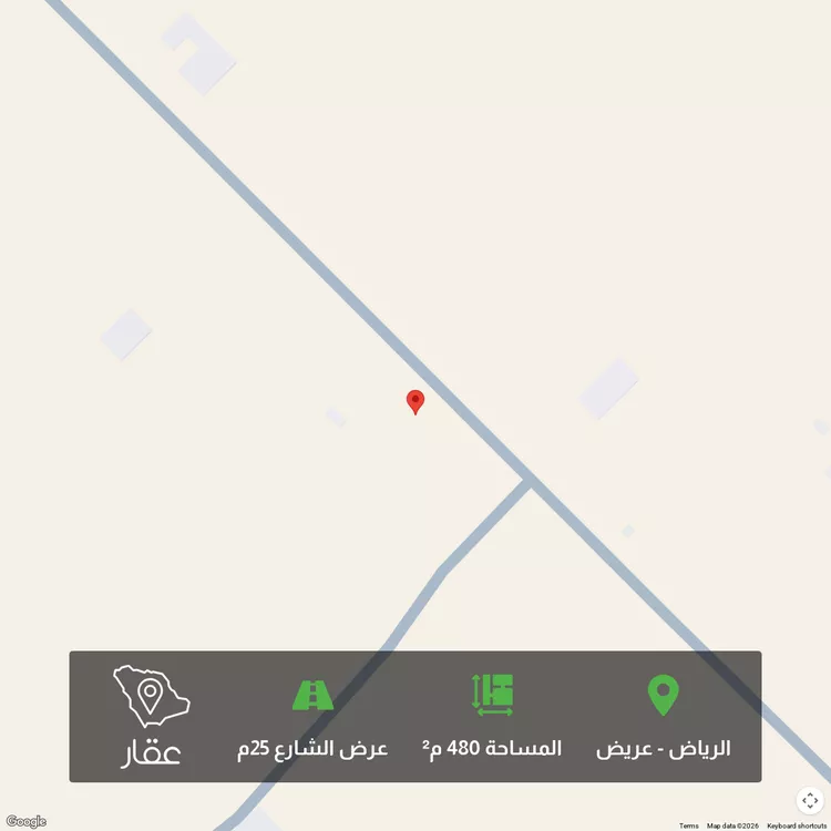 أرض للبيع في حي عريض, مدينة الرياض, منطقة الرياض